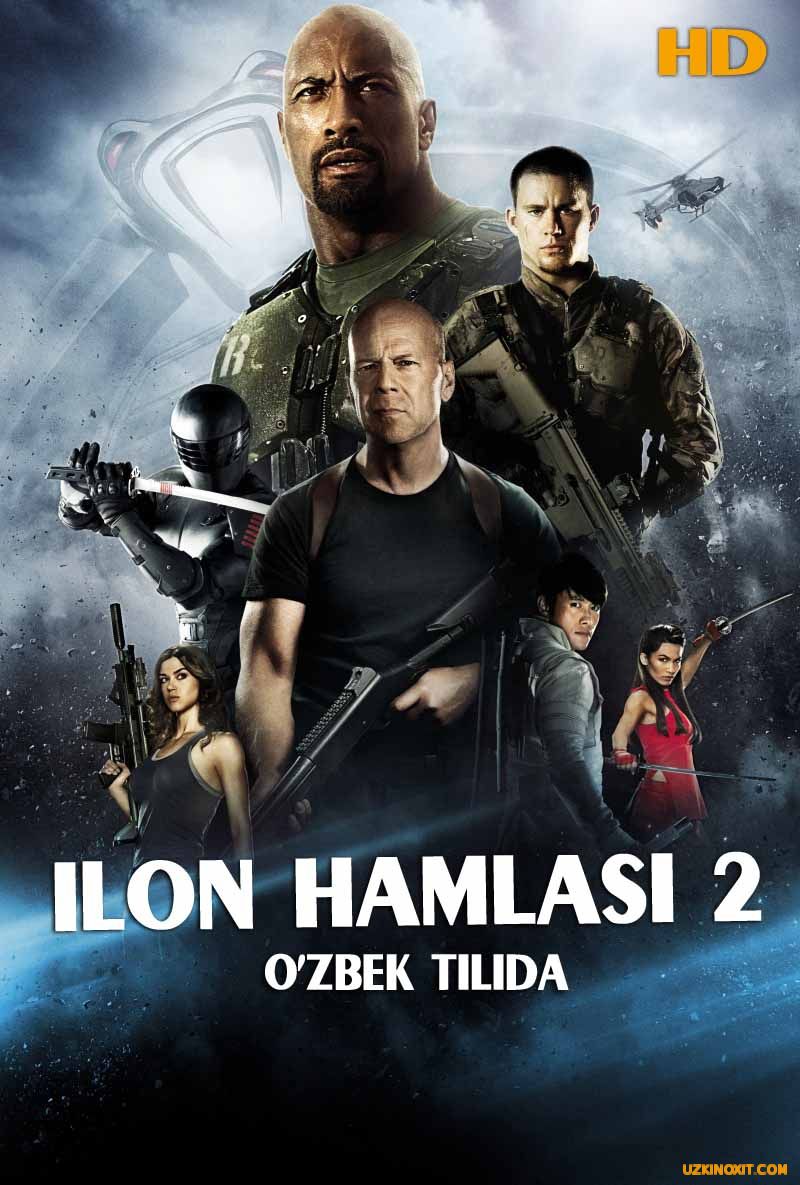 Ilon Hamlasi 2 / Бросок кобры 2(O'zbek Tilida)
