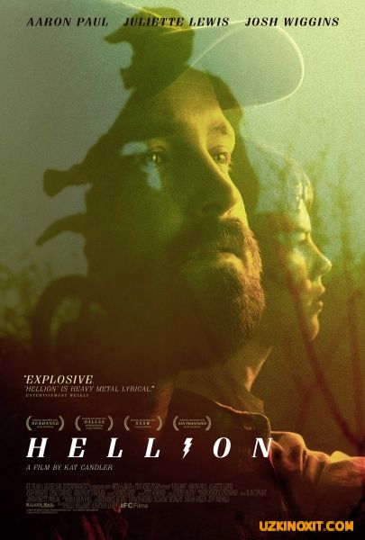 Хулиган / Hellion (2014)