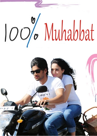 100% Мухаббат