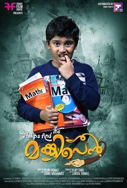 Sehrli qalam  Сехрли калам Hind kino Uzbek tilida 2013 Premera HD