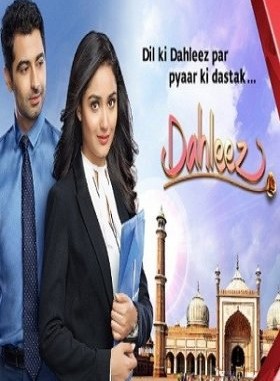 Долг / Dehleez 1-92, 93-серия (2016) смотреть онлайн индийский сериал на русском языке