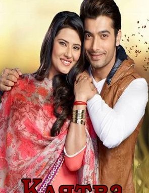 Клятва / Kasam 1-75, 76-серия (2016) смотреть онлайн индийский сериал на русском языке