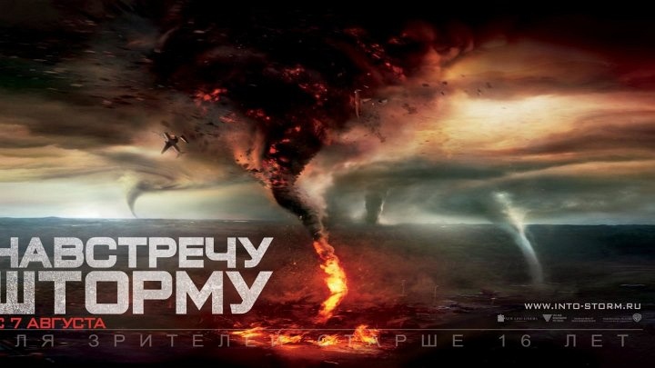 Quyun Gurdobida (Jahon kino Uzbek tilida 2016)