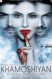 Звуки тишины смотреть онлайн бесплатно