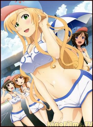 Как обычные девочки хотели стать местными идолами (сериал) / Futsuu no Joshikousei ga [Locodol] Yatte Mita (2014)