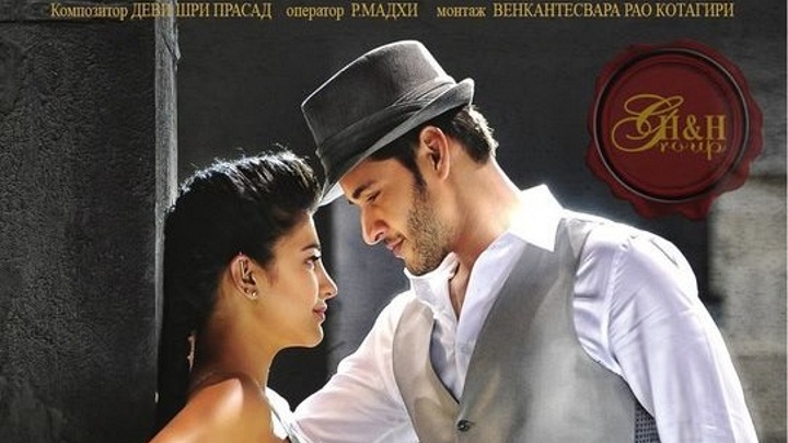 Миллионер (2016)