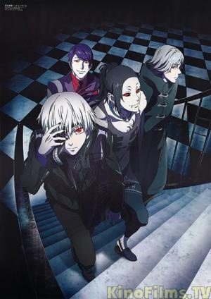 Токийский гуль / Токийский монстр / 2 сезон / Tokyo Ghoul A (2015)