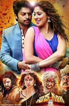 Соукарпеттай / Sowkarpettai (2016)