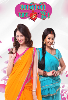 Соседка, ты дома? / Bhabhi Ji Ghar Par Hai!(2015)