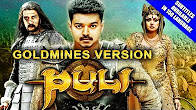 Puli (2016) Goldmines Version Full Hindi Dubbed Movie  Vijay, Sridevi, Sudeep Shruti Haasan