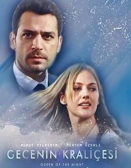 Королева ночи на русском