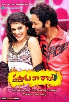 Принц моих грез  Vastadu Naa Raju (2011)