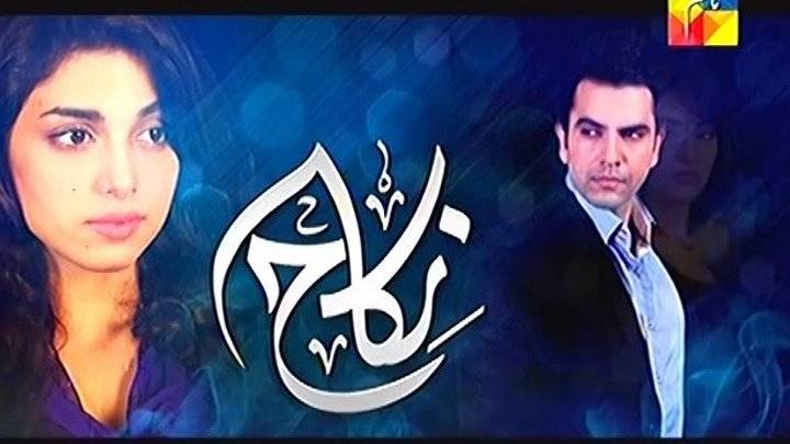 Uyimdagi Begona Уйимдаги Бегона Uzbek Tilida