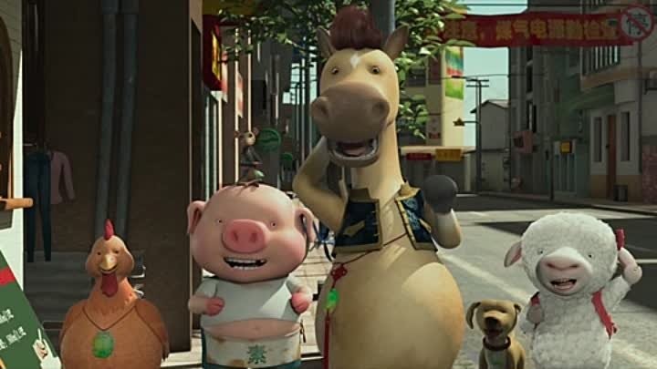 Где дракон  2015. Приключение.