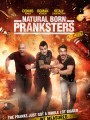 Прирожденные шутники / Natural Born Pranksters