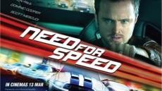 Need for Speed_ Жажда скорости