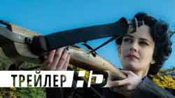 ДОМ СТРАННЫХ ДЕТЕЙ МИСС ПЕРЕГРИН(2016)