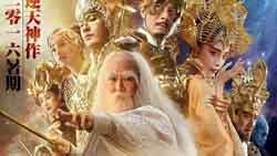 League Of.Gods Лига богов 2016 (фэнтези, боевик)