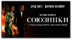 COЮ3HИKИ 2OI6 камрип