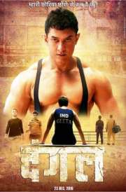 Dangal (2016)