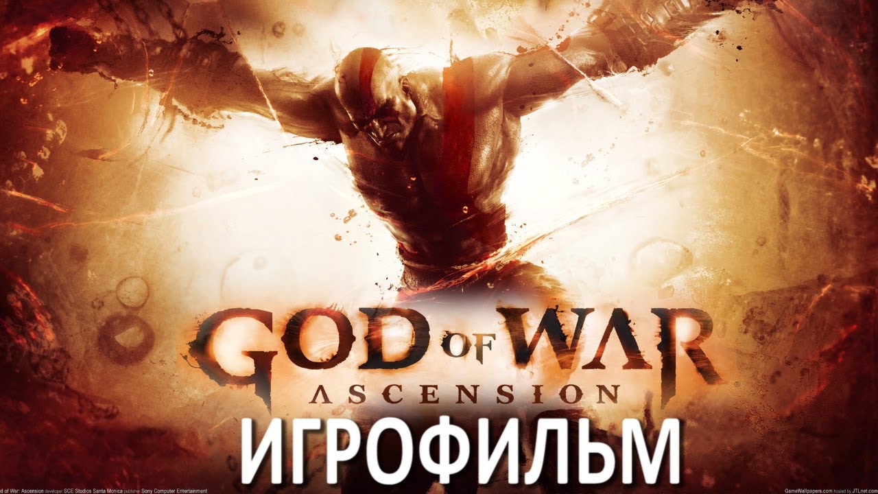 God of War Ascension - игрофильм (все ролики)