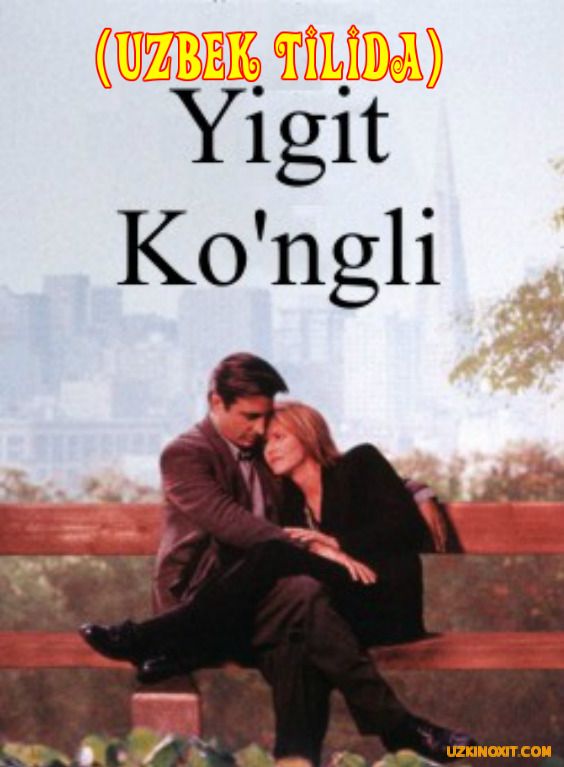 Yigit Kongli / Йигит Конгли (Uzbek tilida)