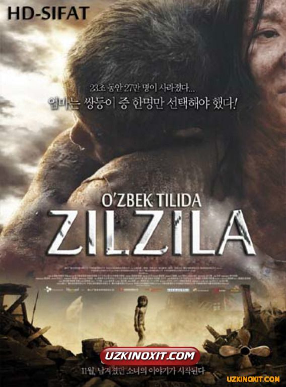 Zilzila / Зилзила (O'zbek Tilida)HD