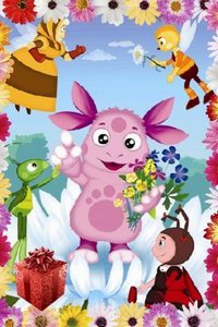 лунтик онлайн смотреть бесплатно 7 сезон